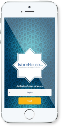 islamhouse